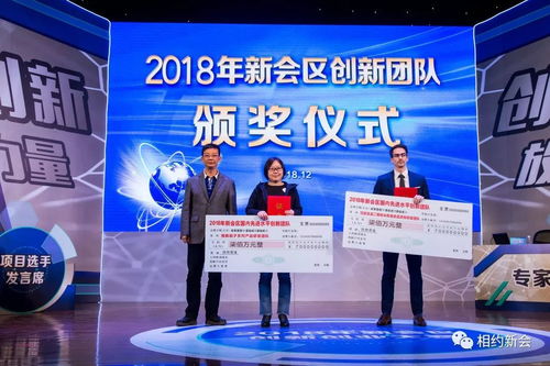 創(chuàng)新創(chuàng)業(yè)，新會(huì)一直在路上 細(xì)胞技術(shù)研發(fā)與應(yīng)用助力國(guó)際級(jí)生物醫(yī)藥團(tuán)隊(duì)落戶